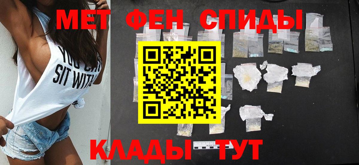 АМФ  АМФЕТАМИН  Обнинск  АМФЕТАМИН Premium  Вход с VPN 