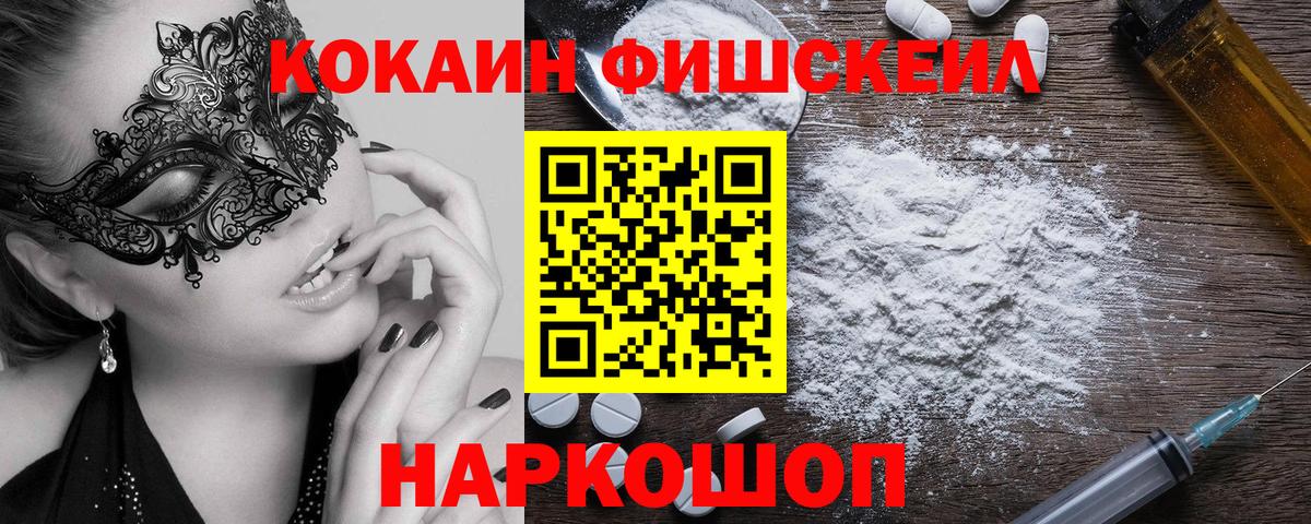 COCAIN Боливия Обнинск