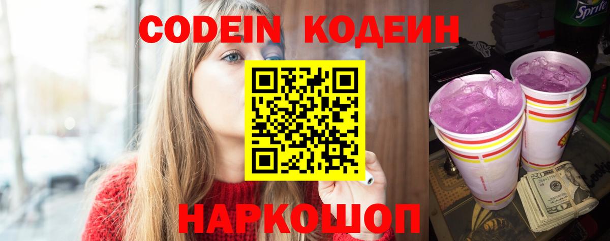 ГАШ Обнинск