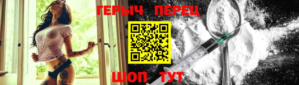 Обнинск  Героин  Вход с VPN  ГЕРОИН белый 