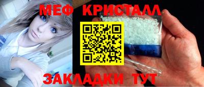 сатива Рыбинск