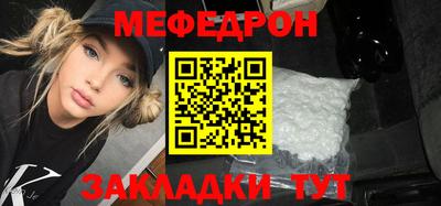 кристаллы Пугачёв