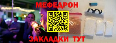 кристаллы Пугачёв