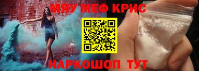 кокс Пыть-Ях