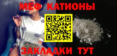 кристаллы Пугачёв