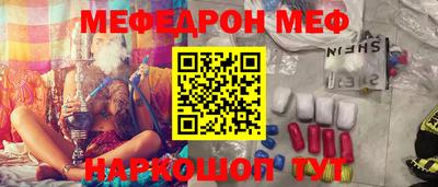 стаф Рузаевка