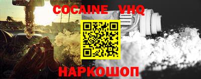 кокс Пыть-Ях