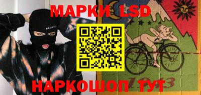 сатива Рыбинск