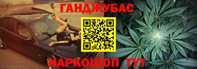 кристаллы Пугачёв