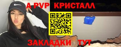 сатива Рыбинск