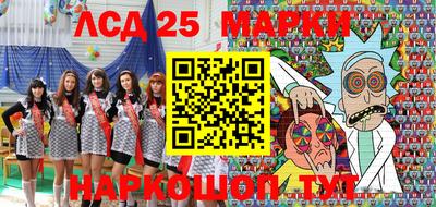 сатива Рыбинск
