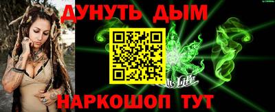 кокс Пыть-Ях