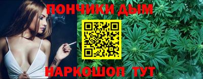 сатива Рыбинск