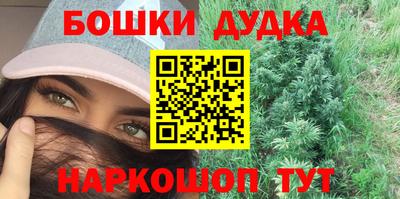 сатива Рыбинск
