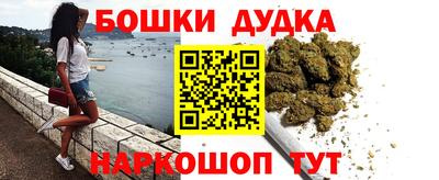 кристаллы Пугачёв