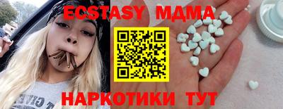 сатива Рыбинск