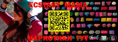 кристаллы Рязань