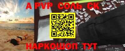 стаф Рузаевка