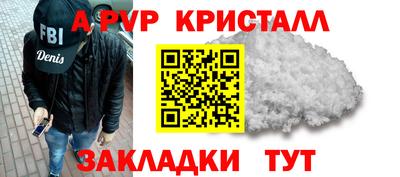 кристаллы Рязань