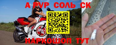 кристаллы Рязань