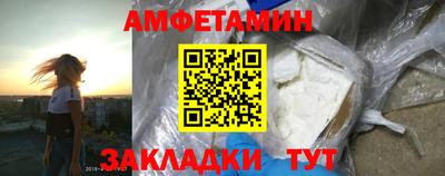 кристаллы Пугачёв