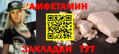 кокс Пыть-Ях
