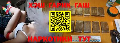 кристаллы Рязань