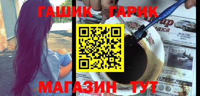 кристаллы Пугачёв