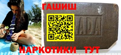 стаф Рузаевка
