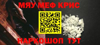 стаф Рузаевка