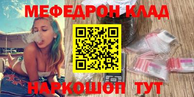 кристаллы Рязань