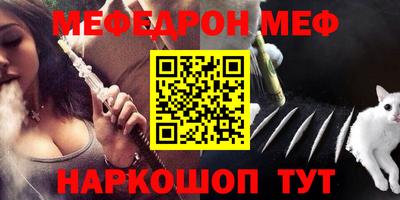сатива Рыбинск