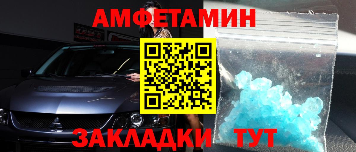 Обнинск  МЕТАМФЕТАМИН винт  Вход с VPN  МЕТАМФЕТАМИН винт 