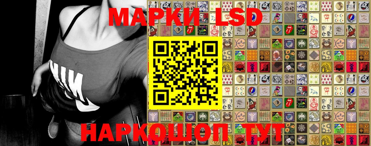 Обнинск  закладка  Наркотические марки  Вход с VPN  Марки NBOMe 1,5мг 