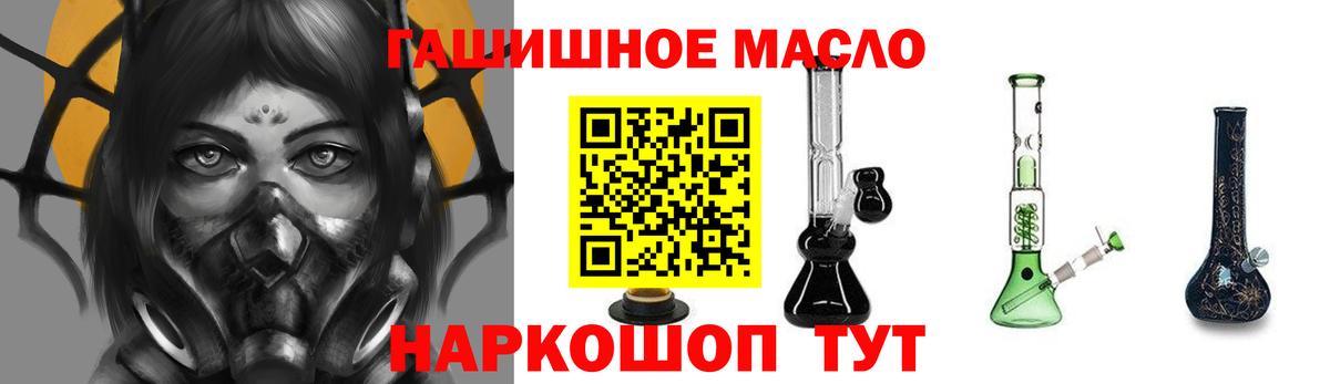 Обнинск  ТГК вейп  Вход с VPN 